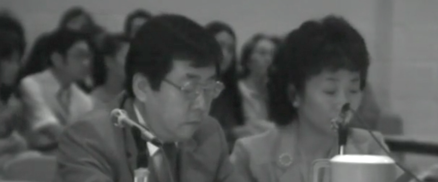 Photo of Eigo and Elsa Kudo giving testimony during the Commission on the Wartime Relocation and Internment of Civilians (CWRIC) hearings panel on Japanese Peruvians in 1981.